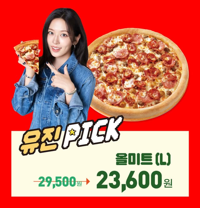 세트 메뉴 이미지